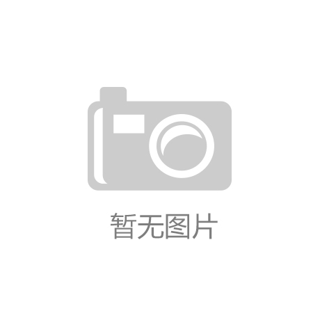 “九游官网”形成人与自然和谐共生的煤矿发展格局_政策法规_新